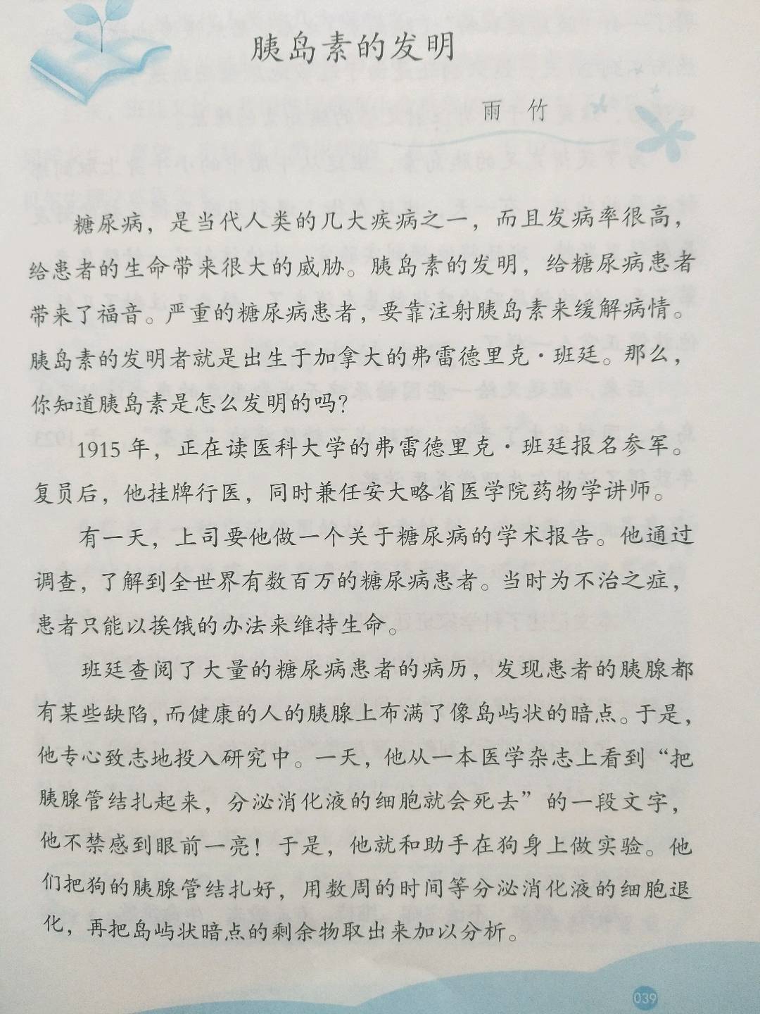 图像