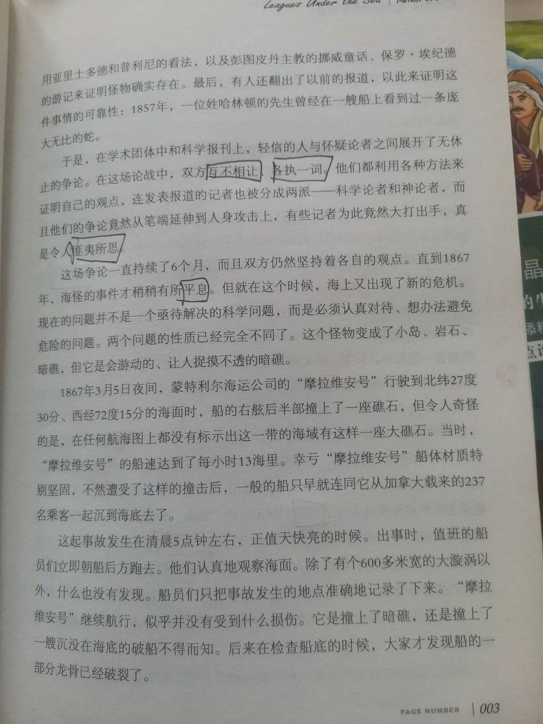图像