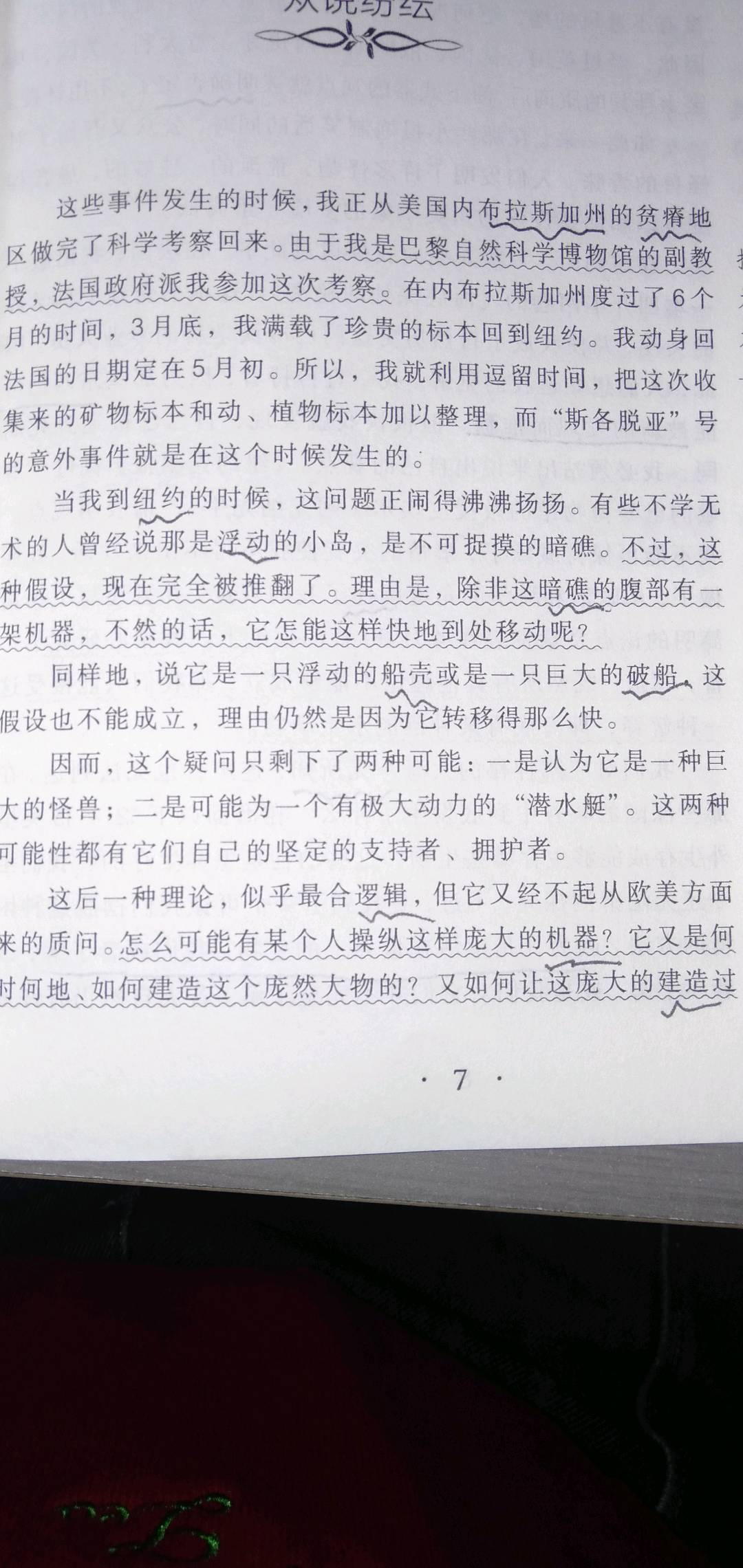 图像