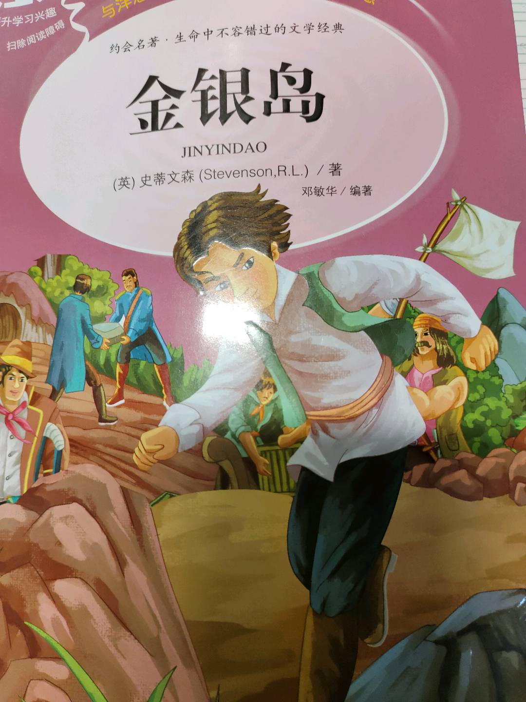 图像