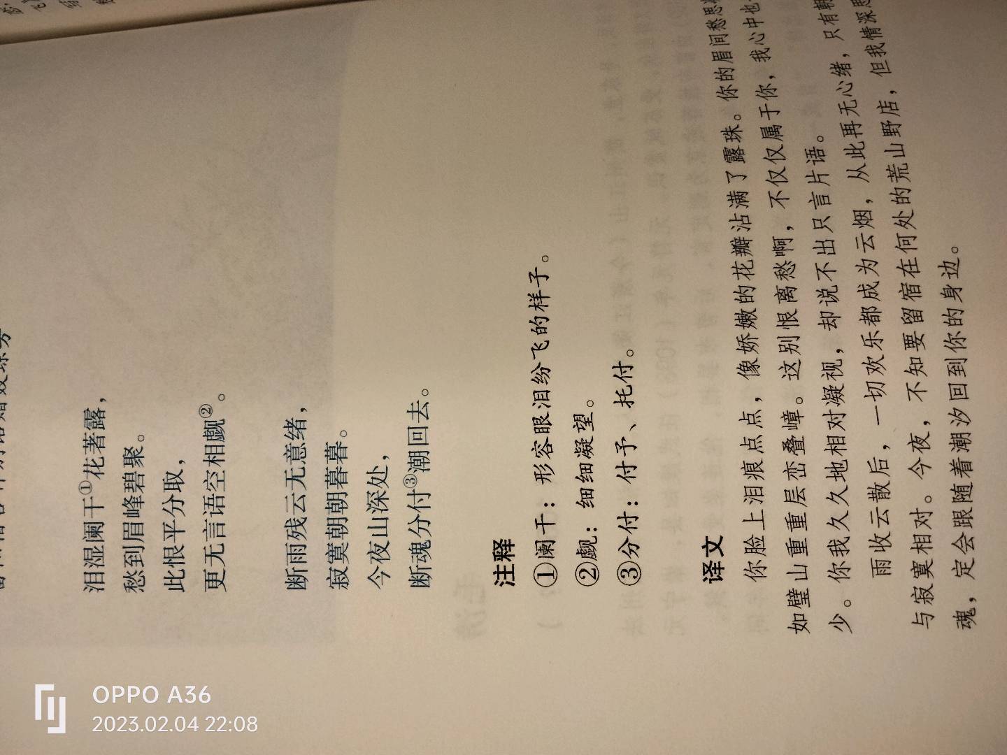 图像