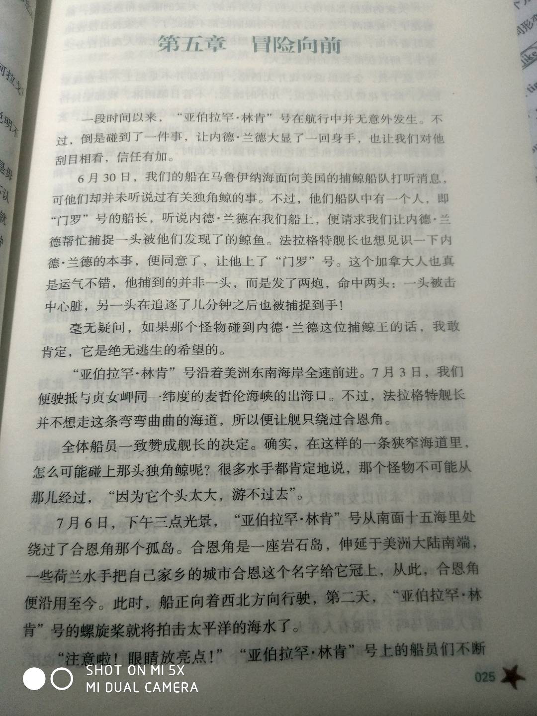 图像