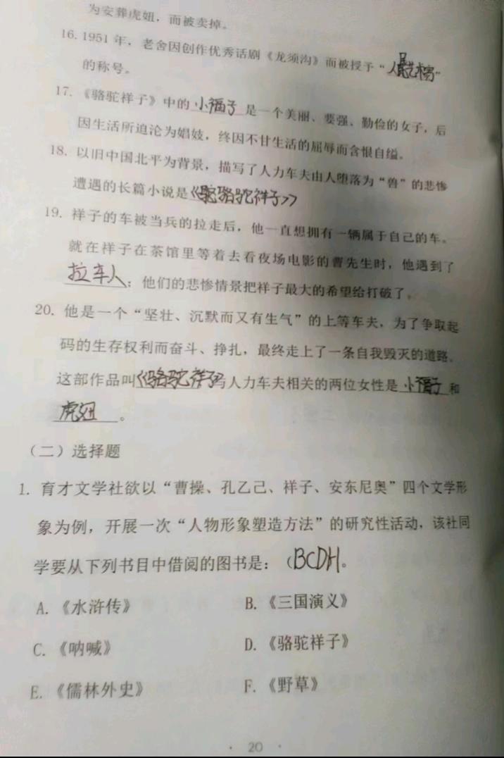 图像