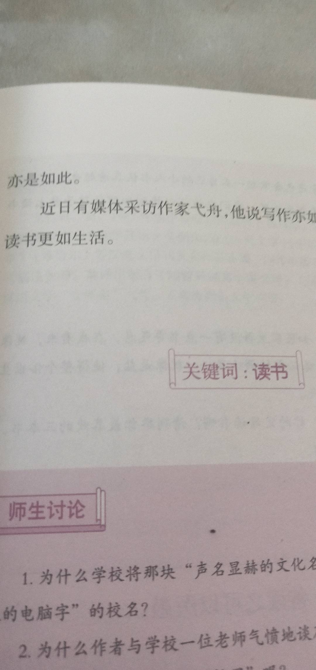 图像