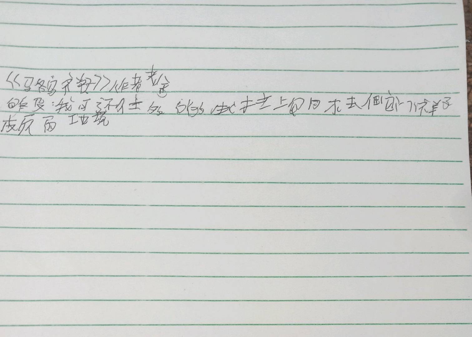 图像