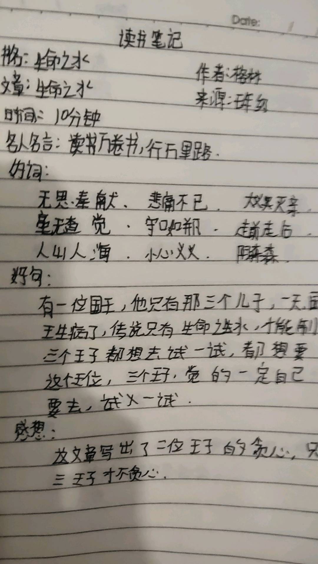 图像