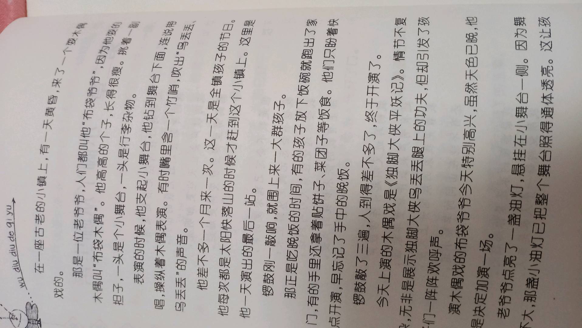 图像