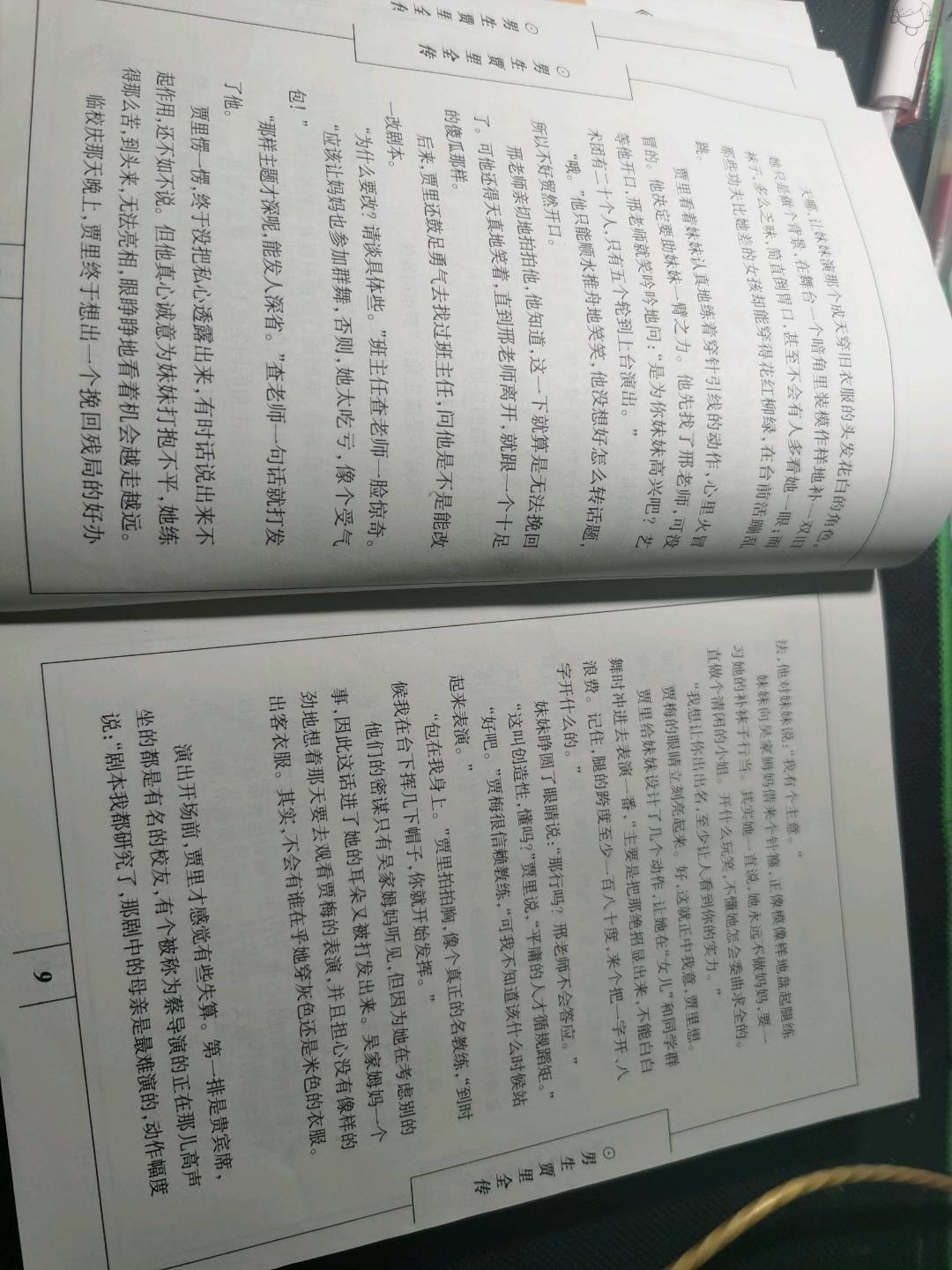 图像