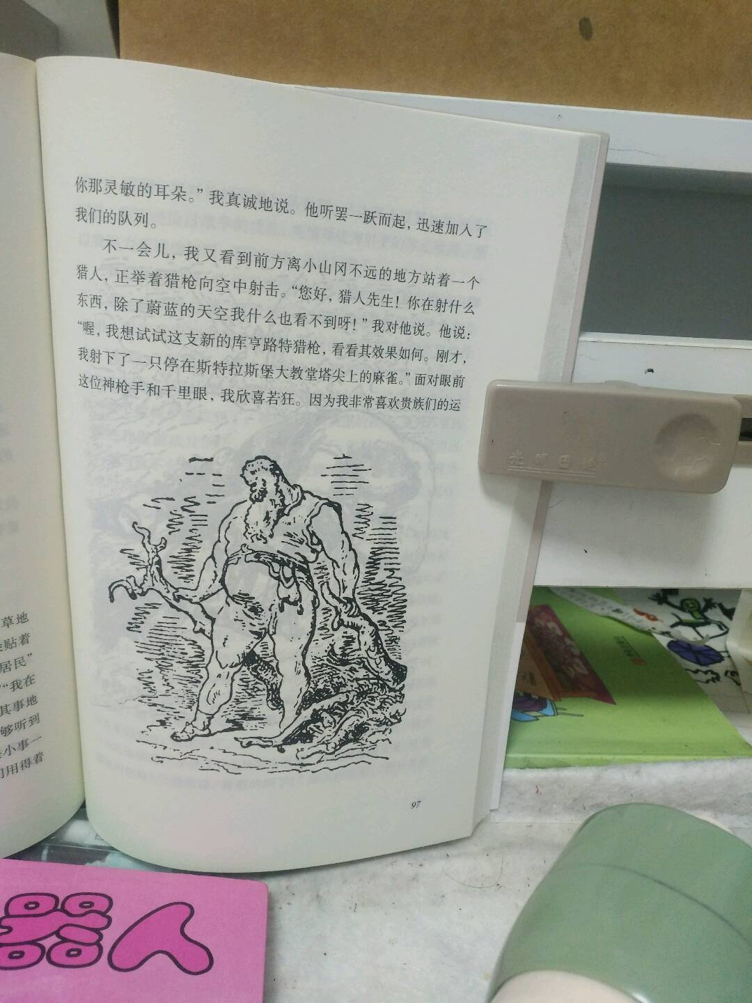 图像