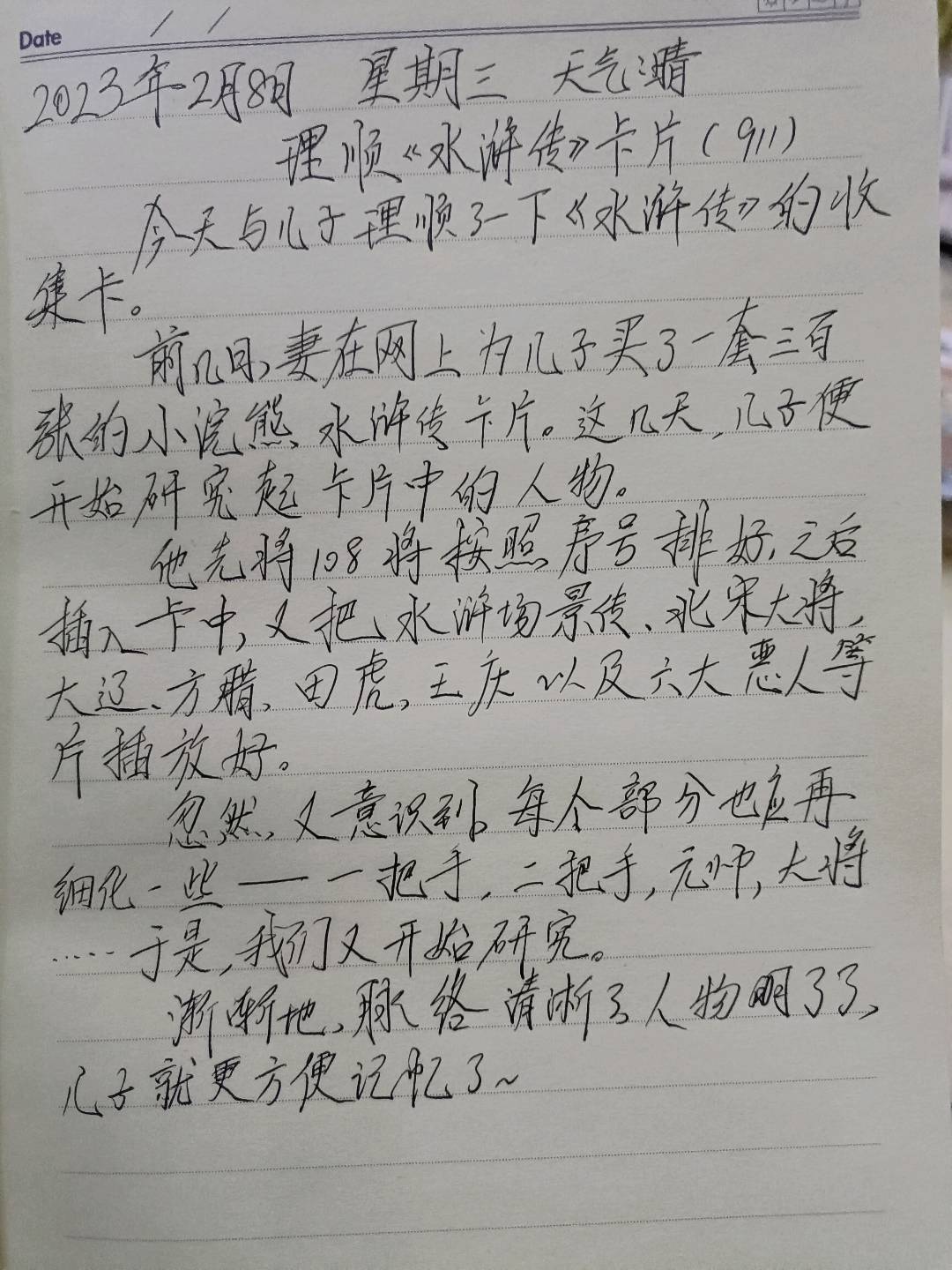 图像
