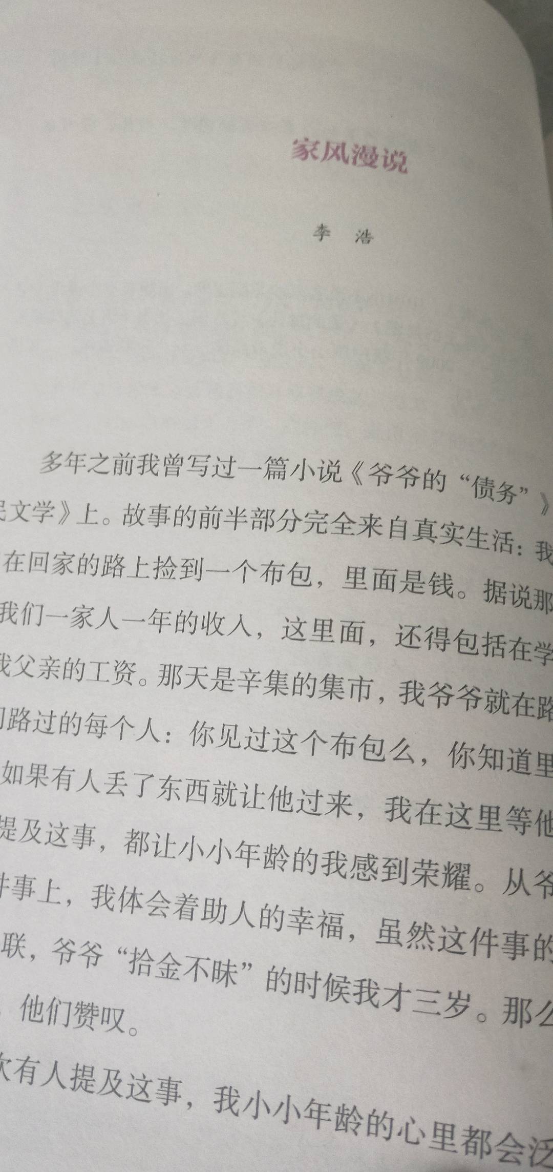 图像