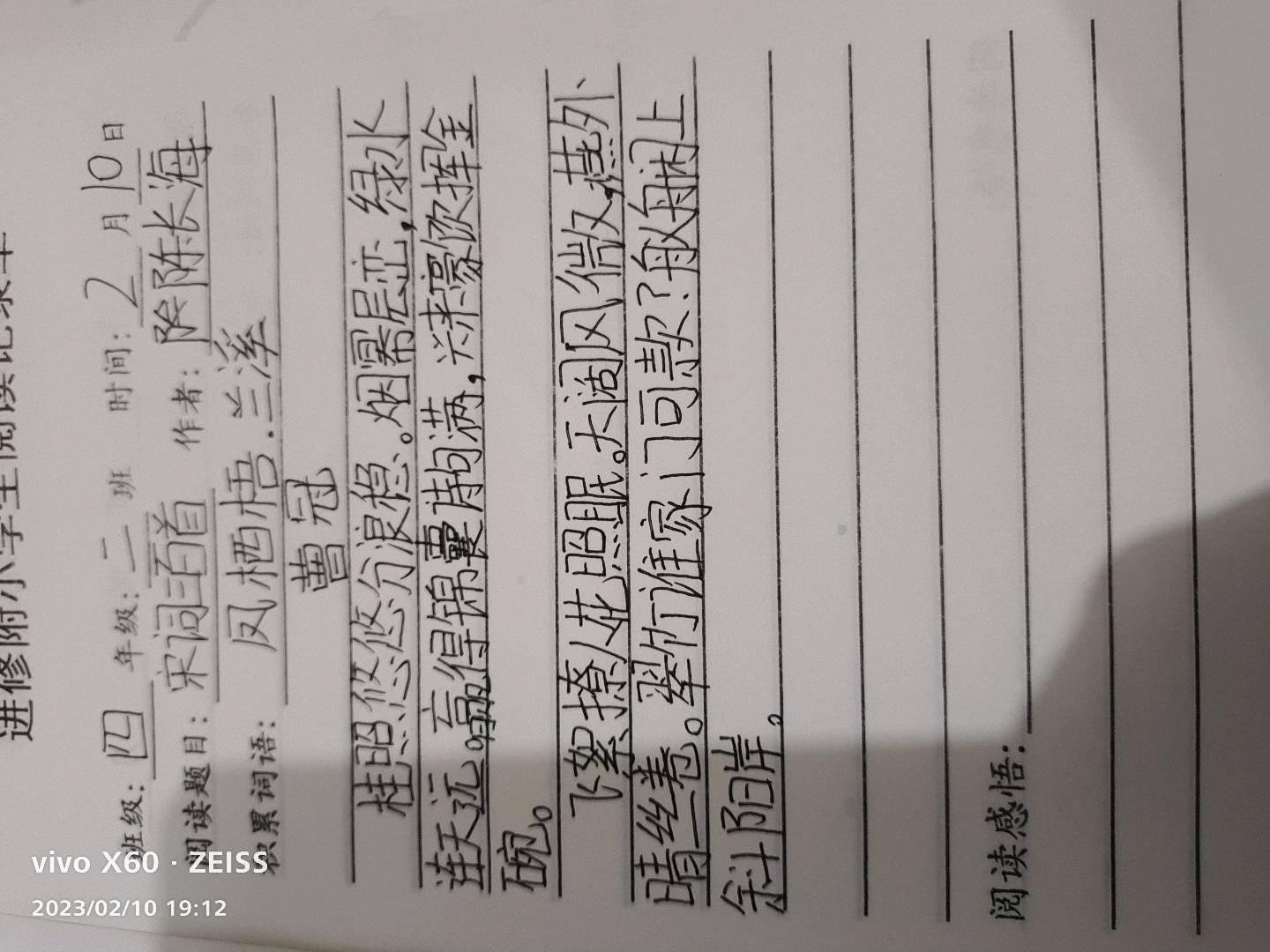 图像