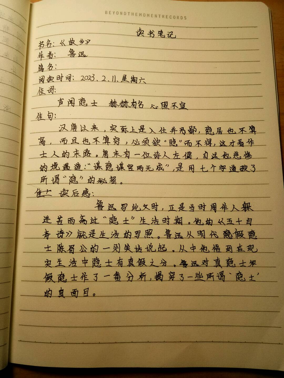 图像