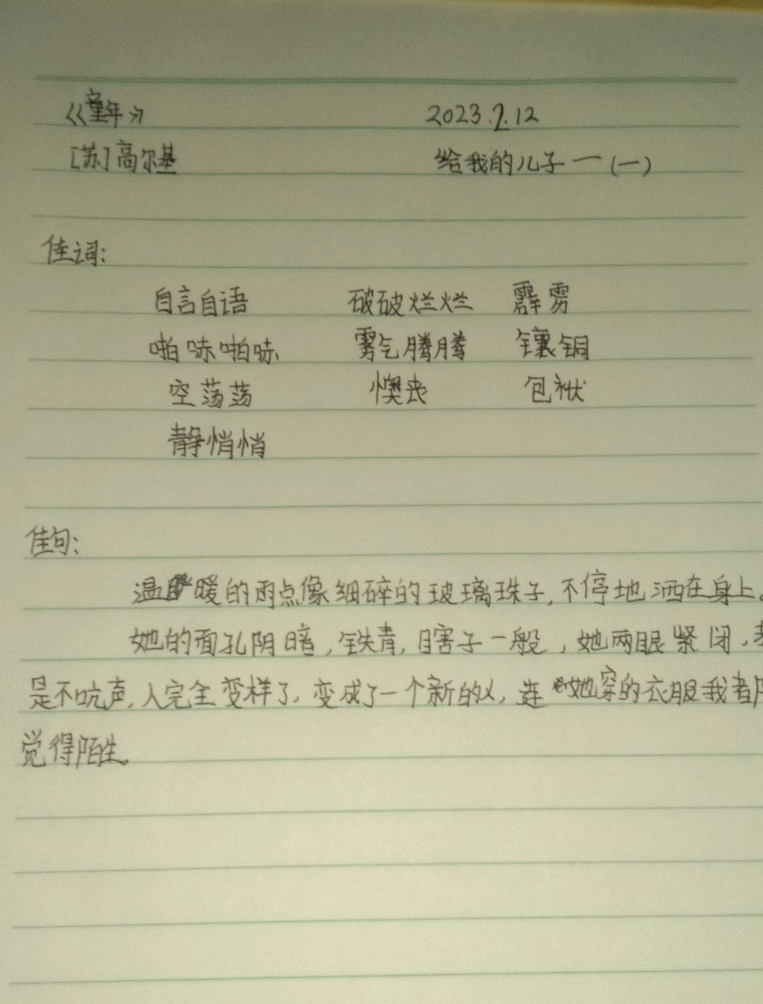 图像