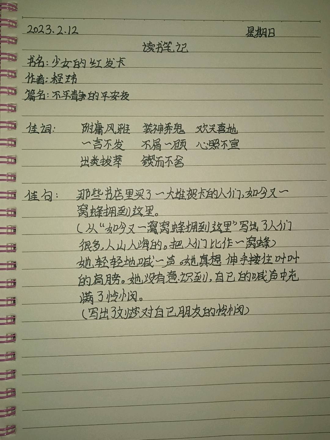 图像