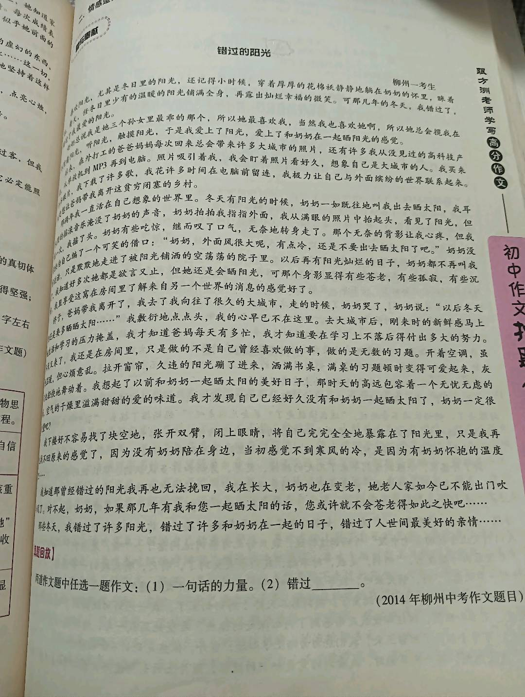 图像