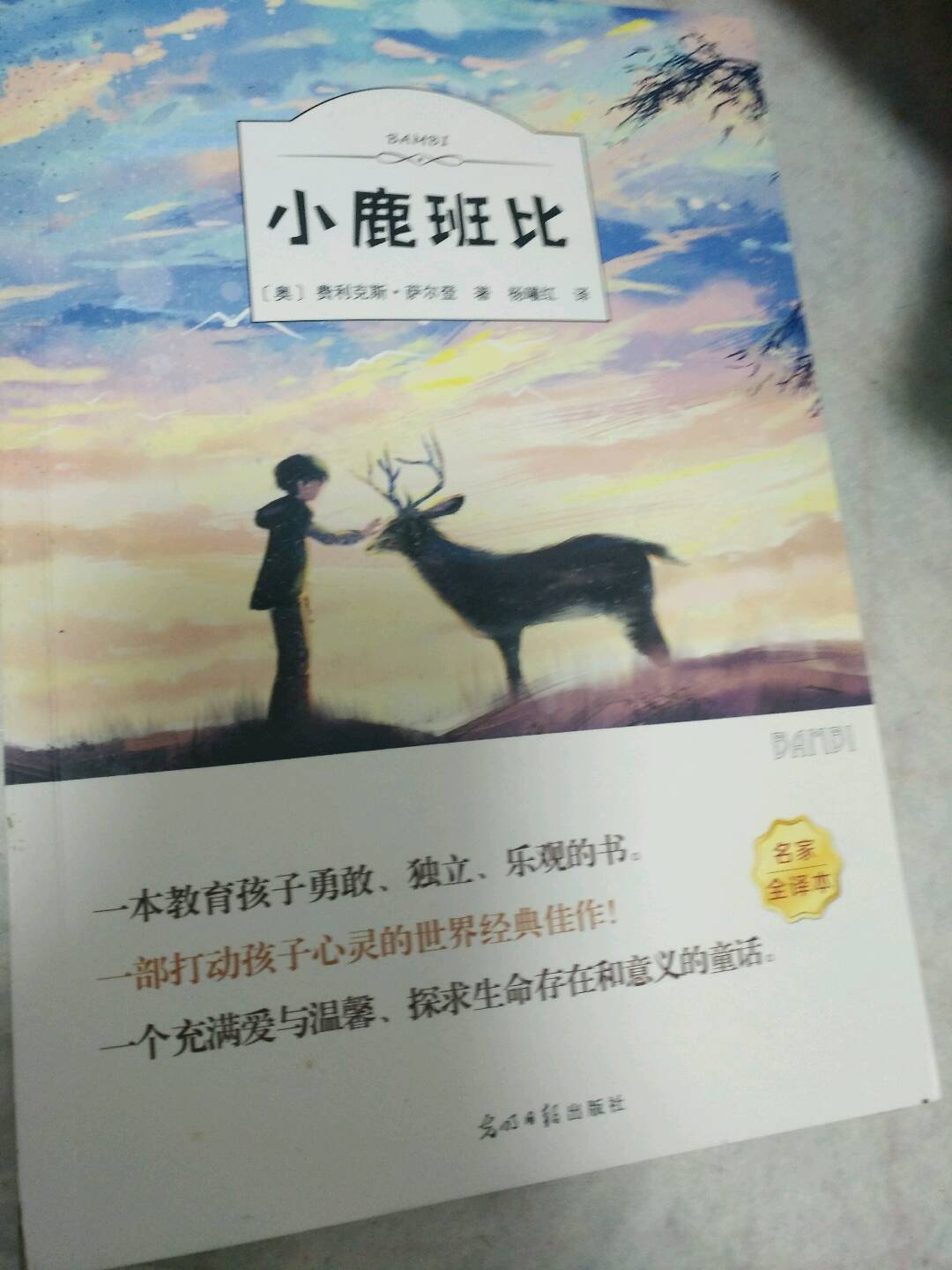 图像