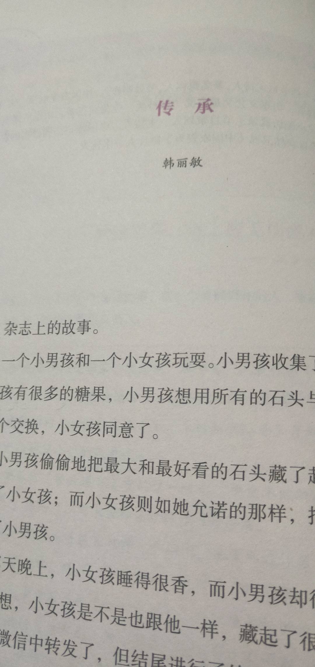 图像