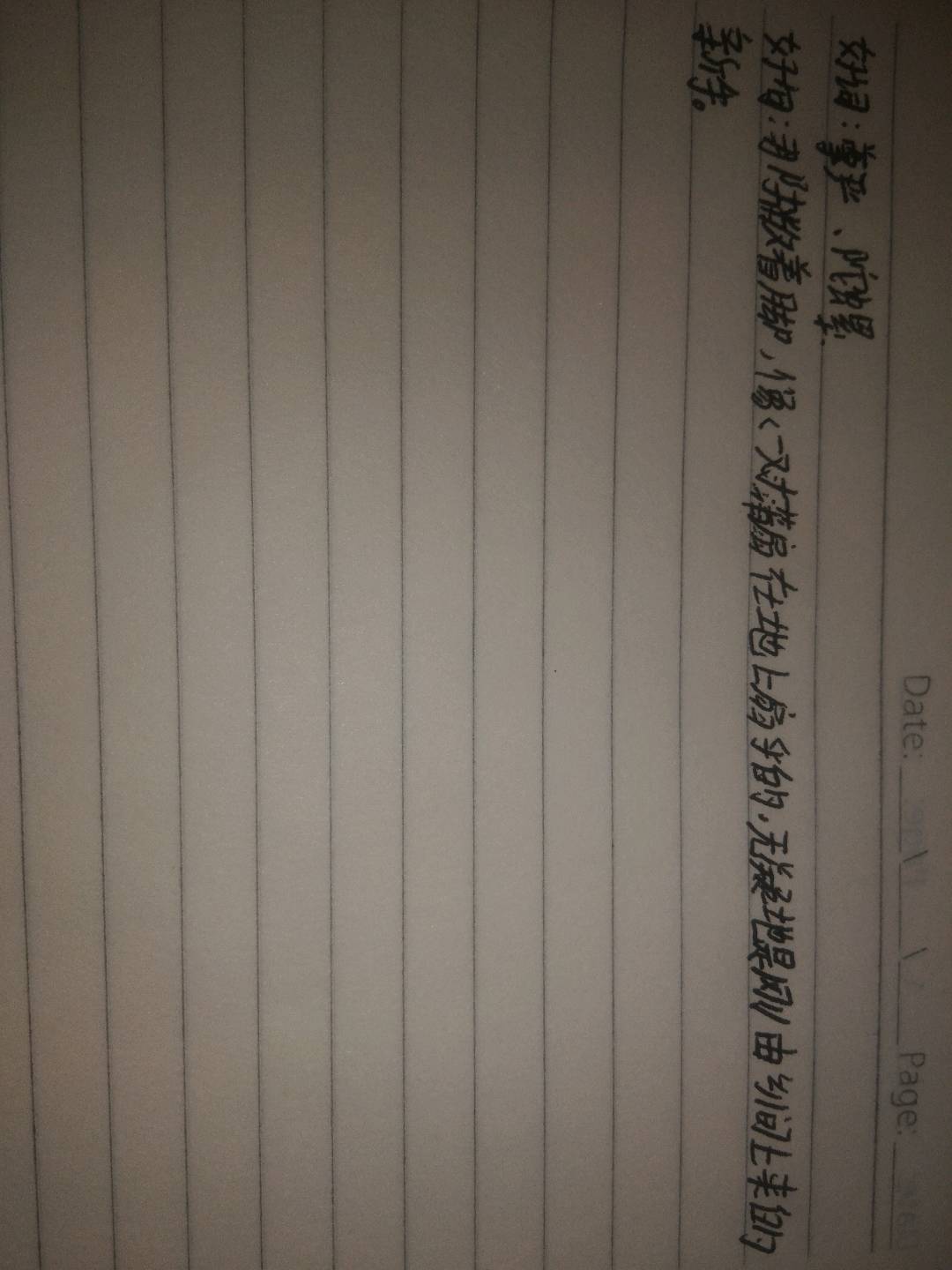 图像