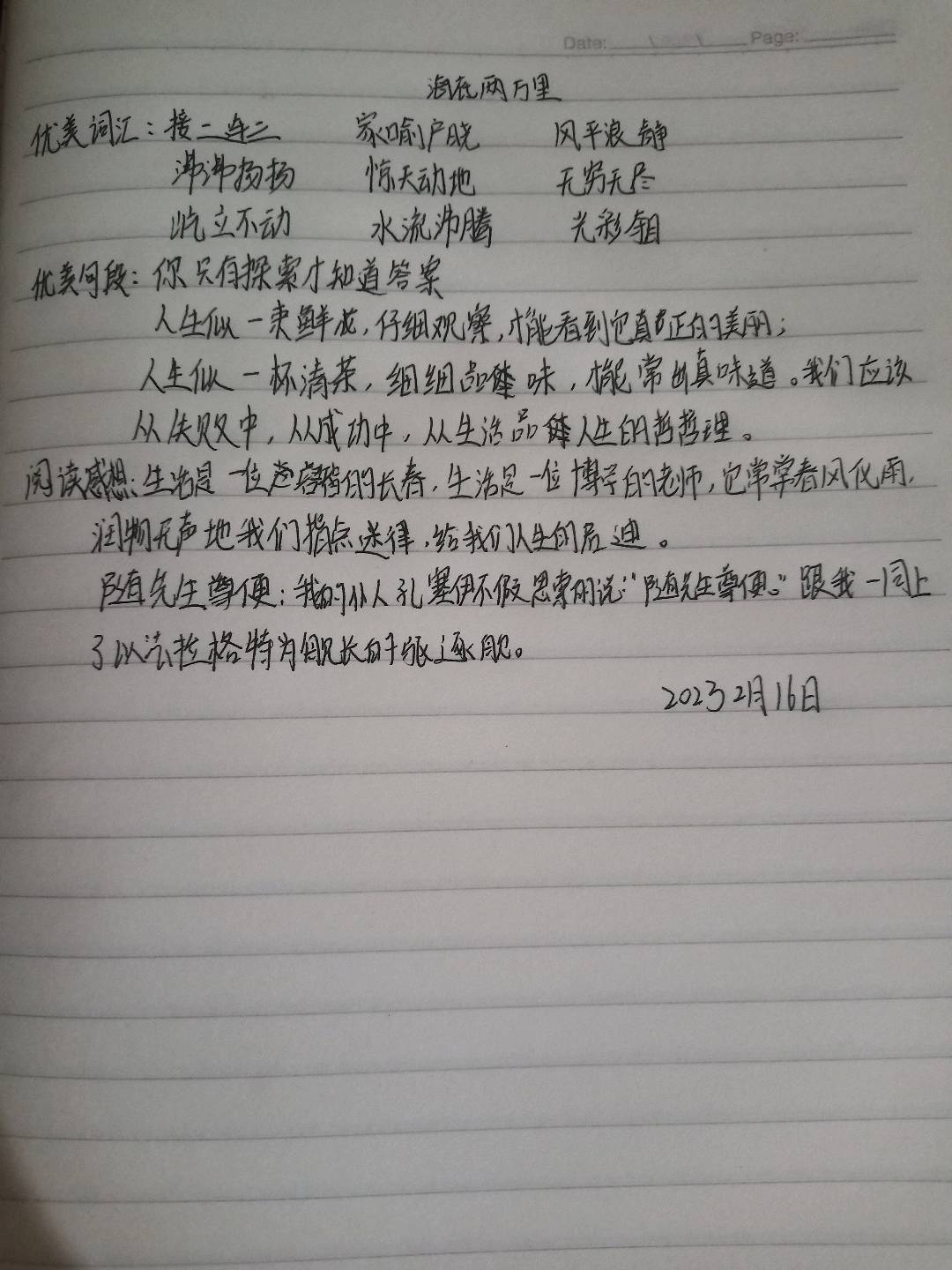 图像