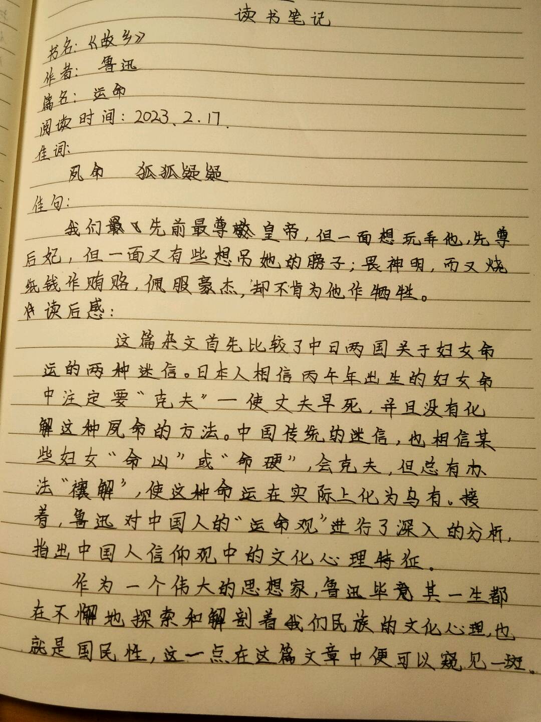 图像
