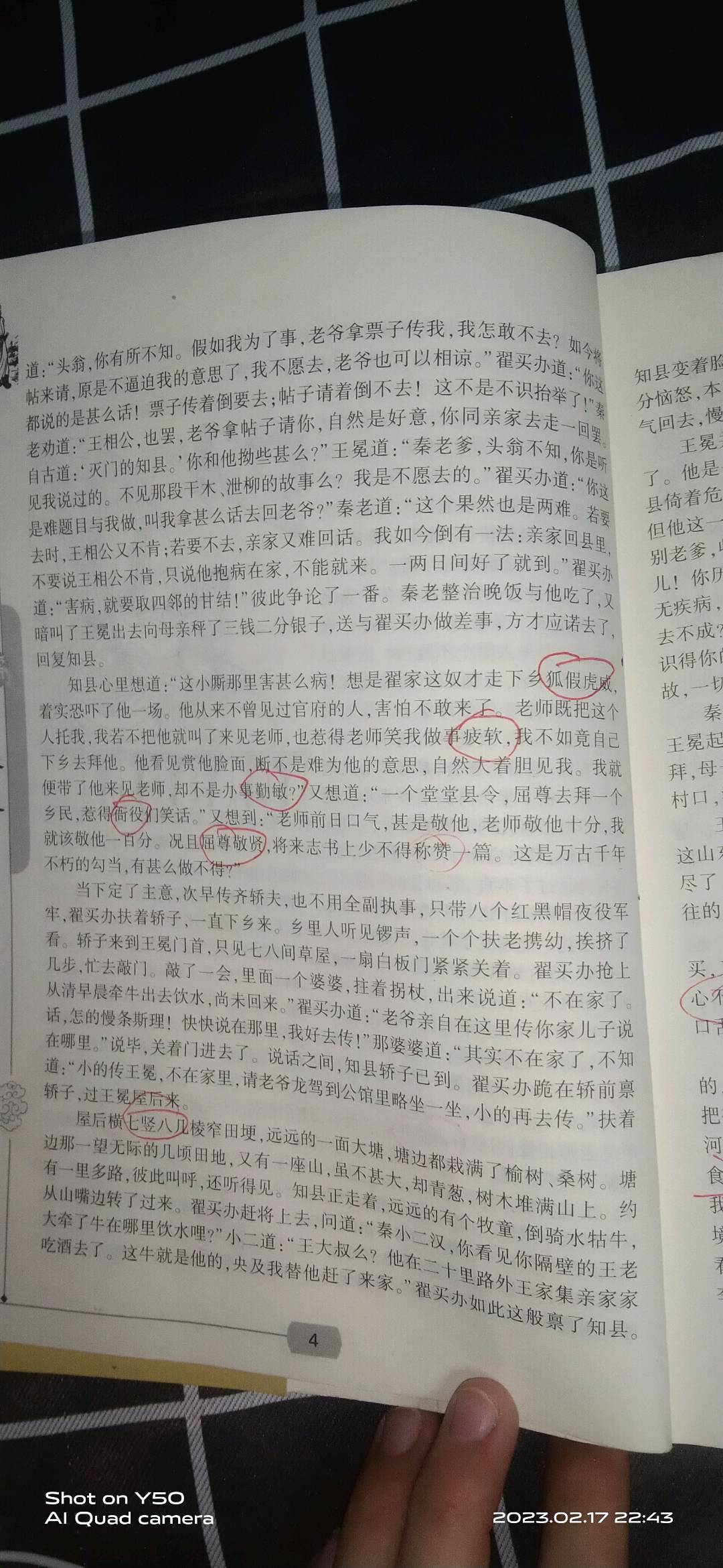 图像