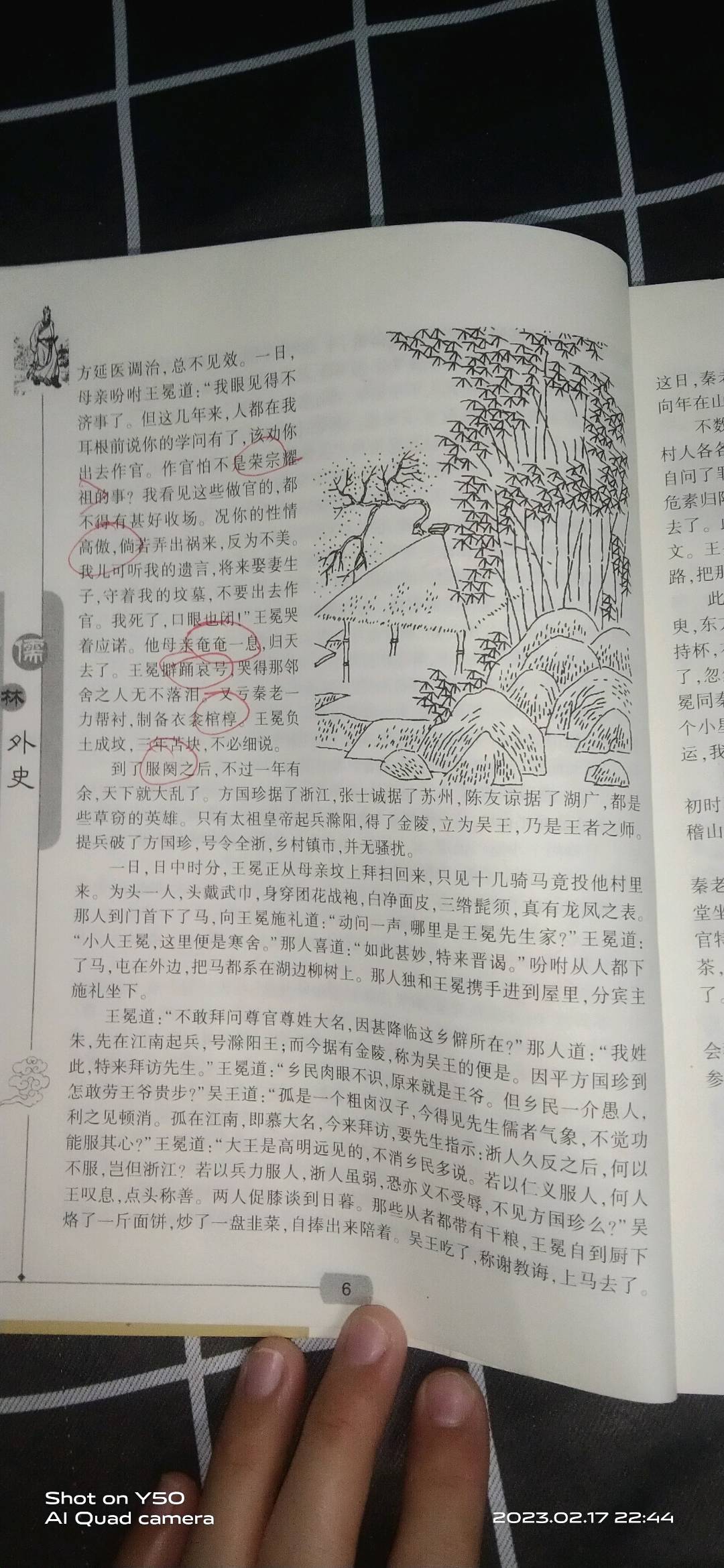 图像