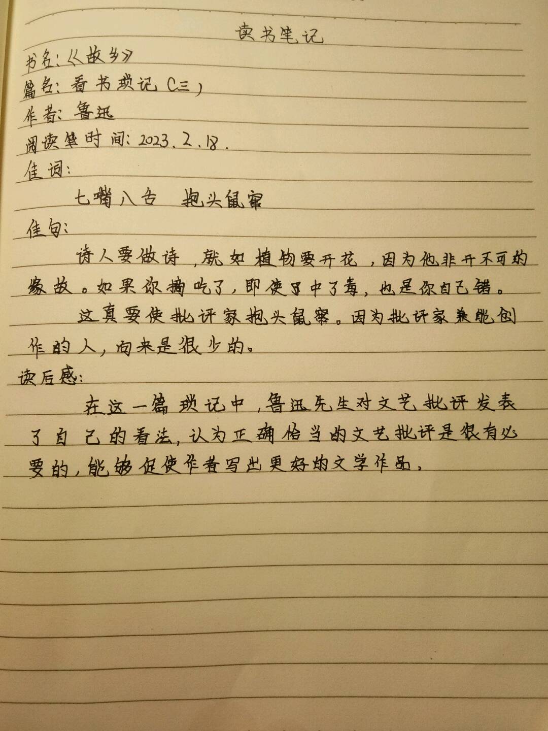 图像