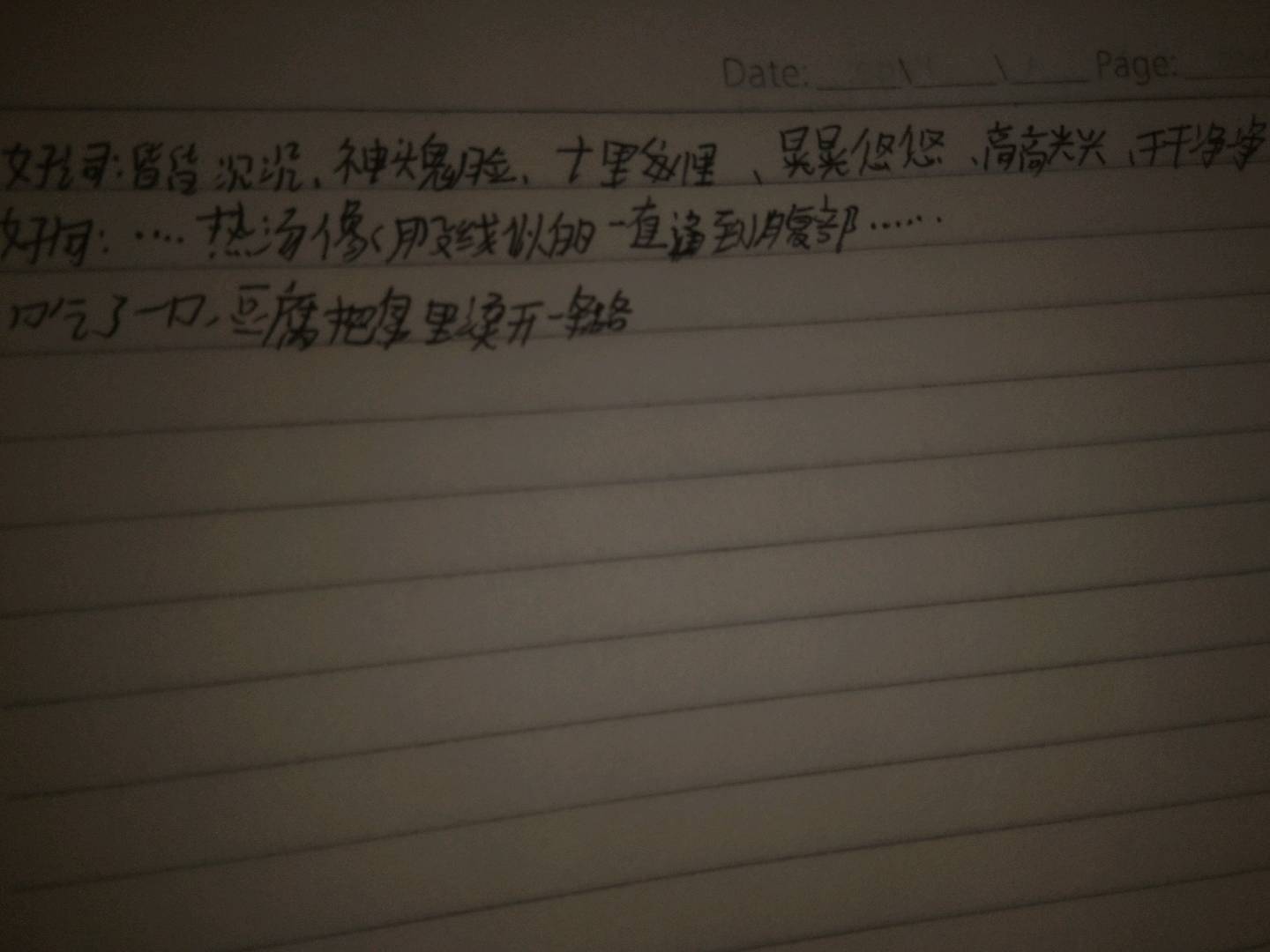 图像