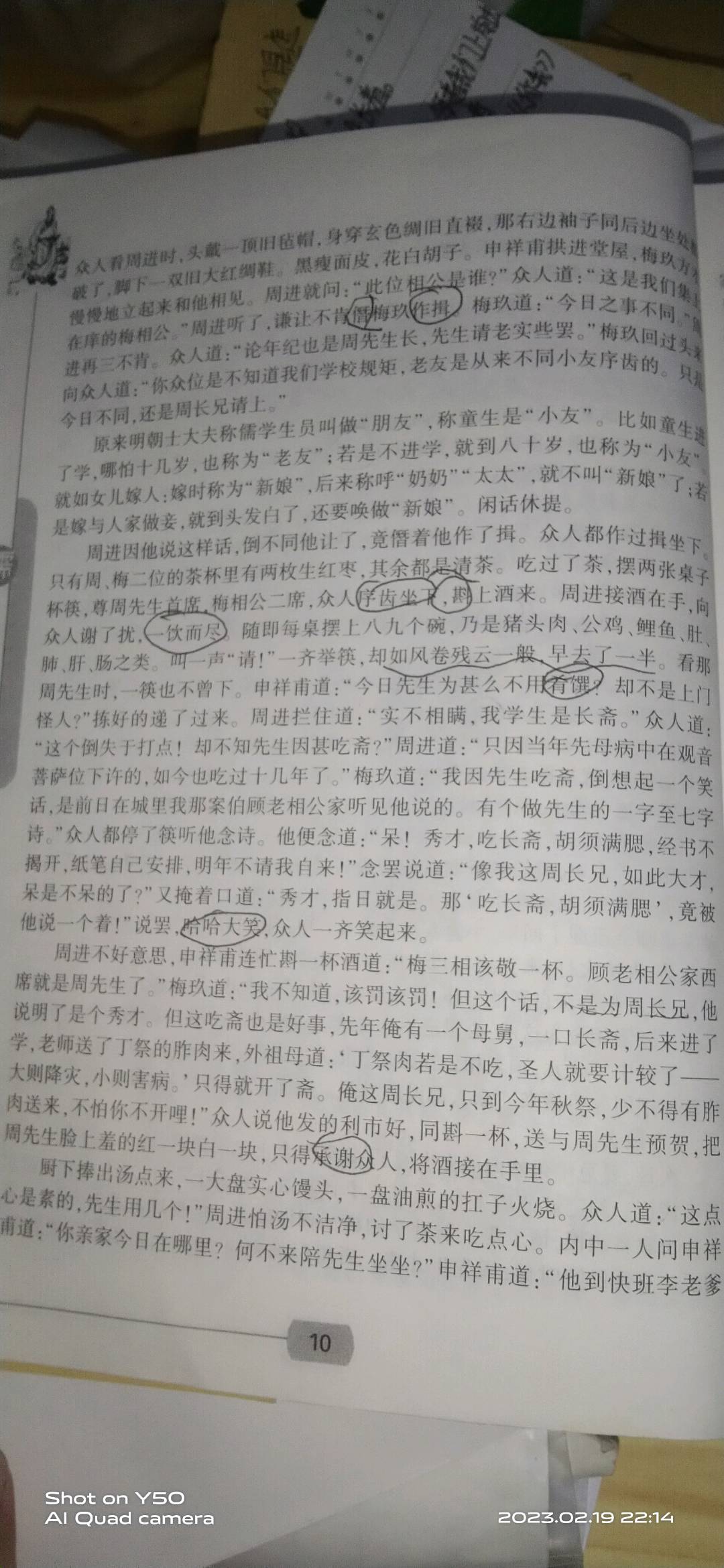 图像