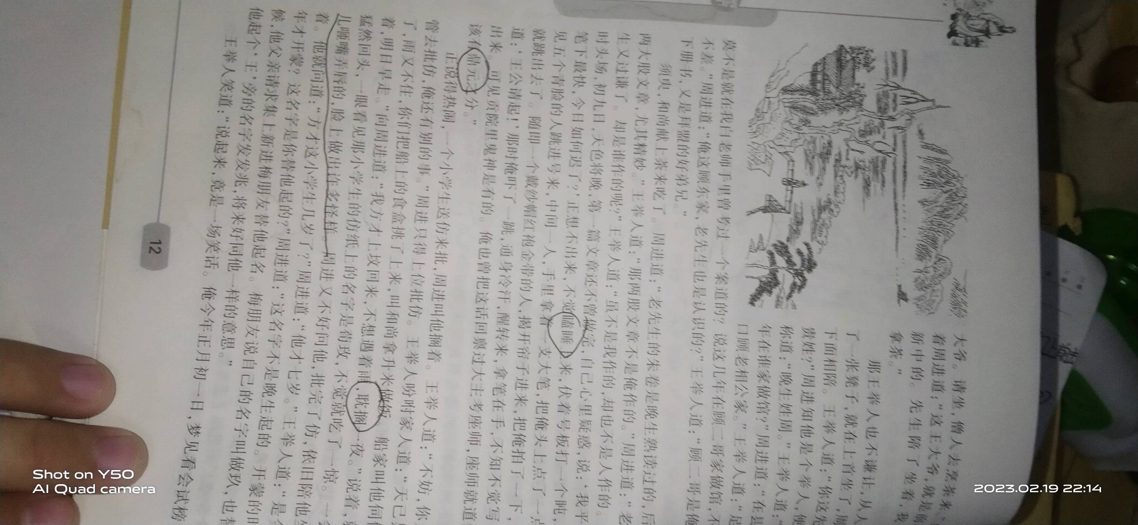 图像
