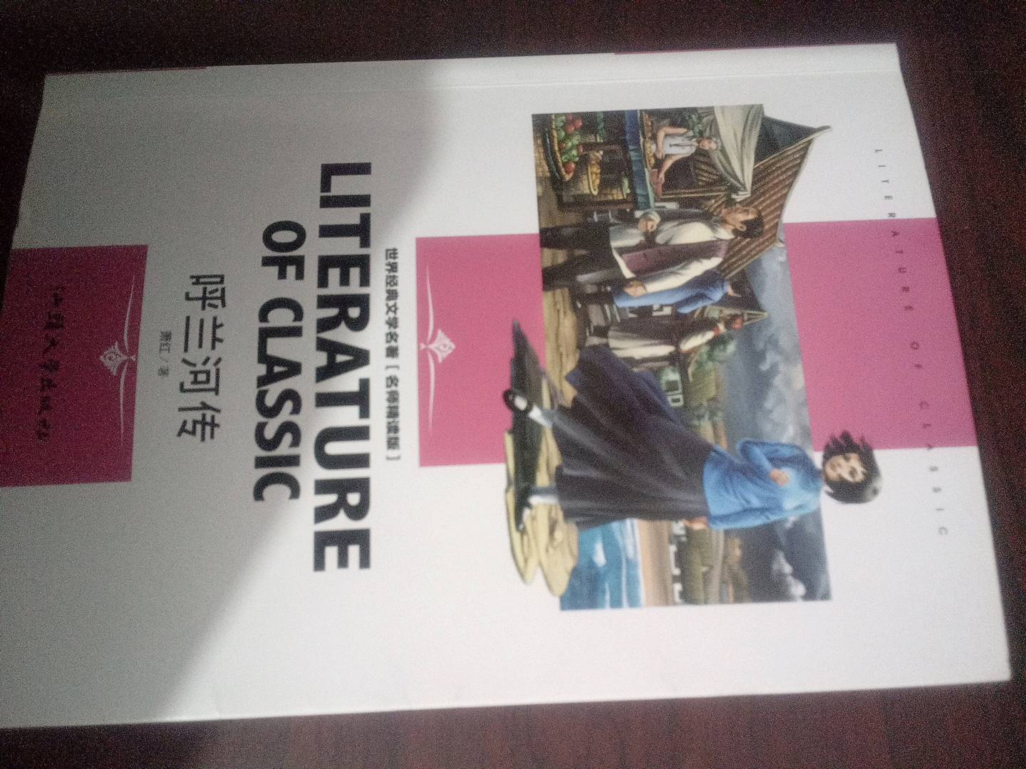 图像