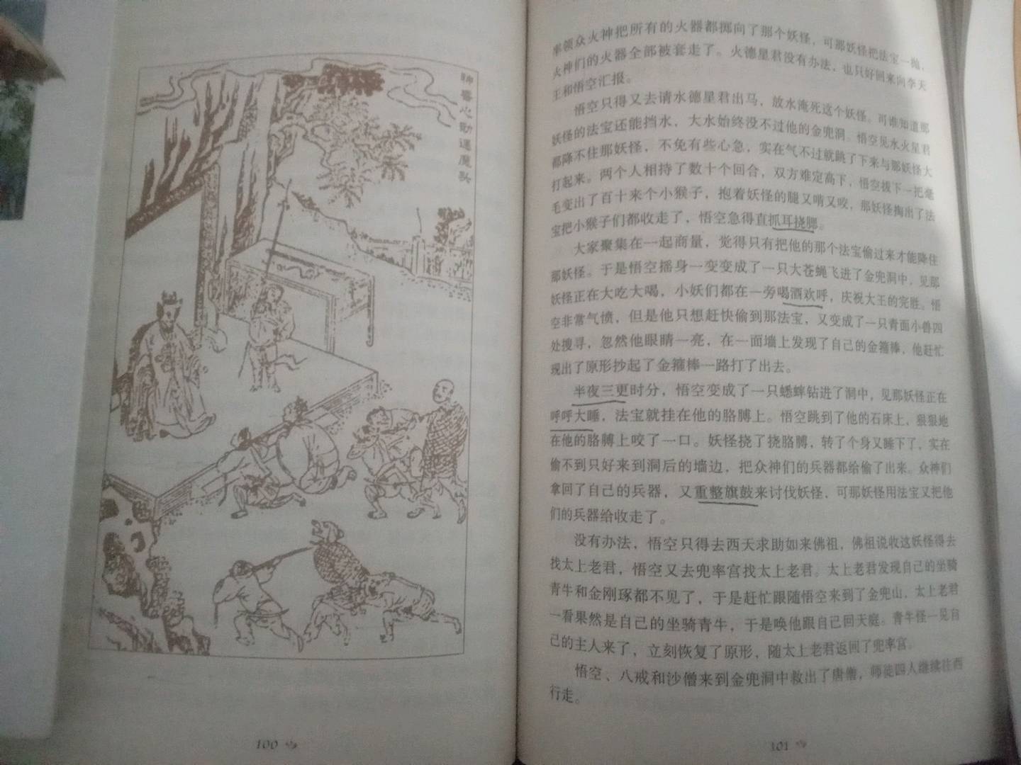 图像