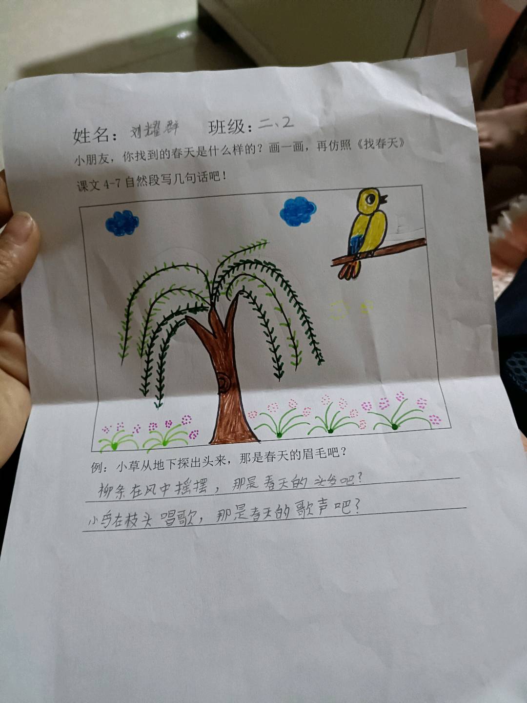 图像
