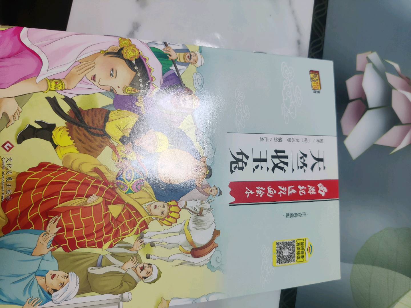 图像