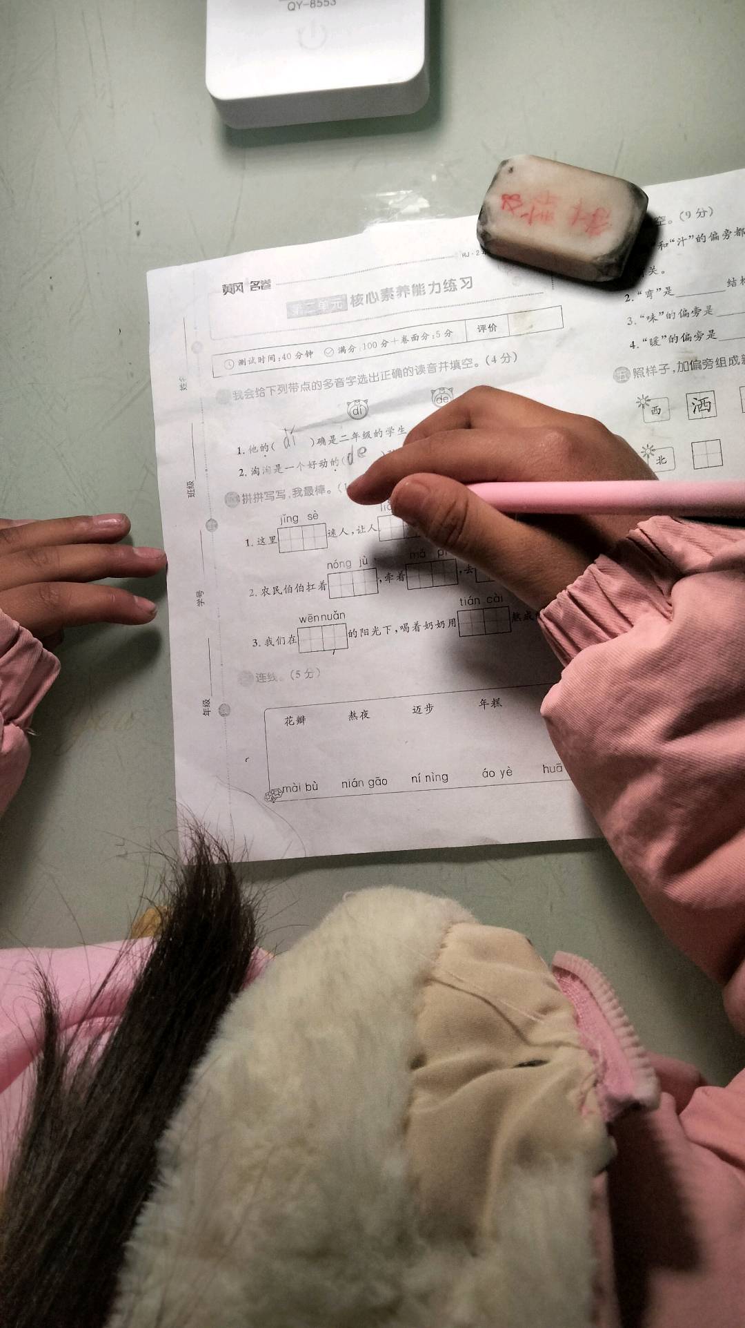图像