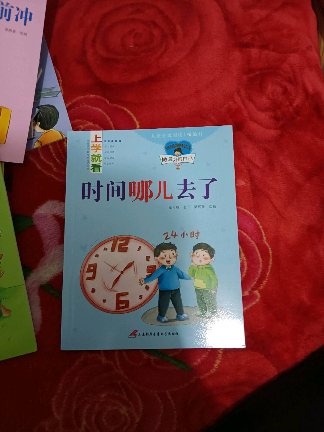 图像