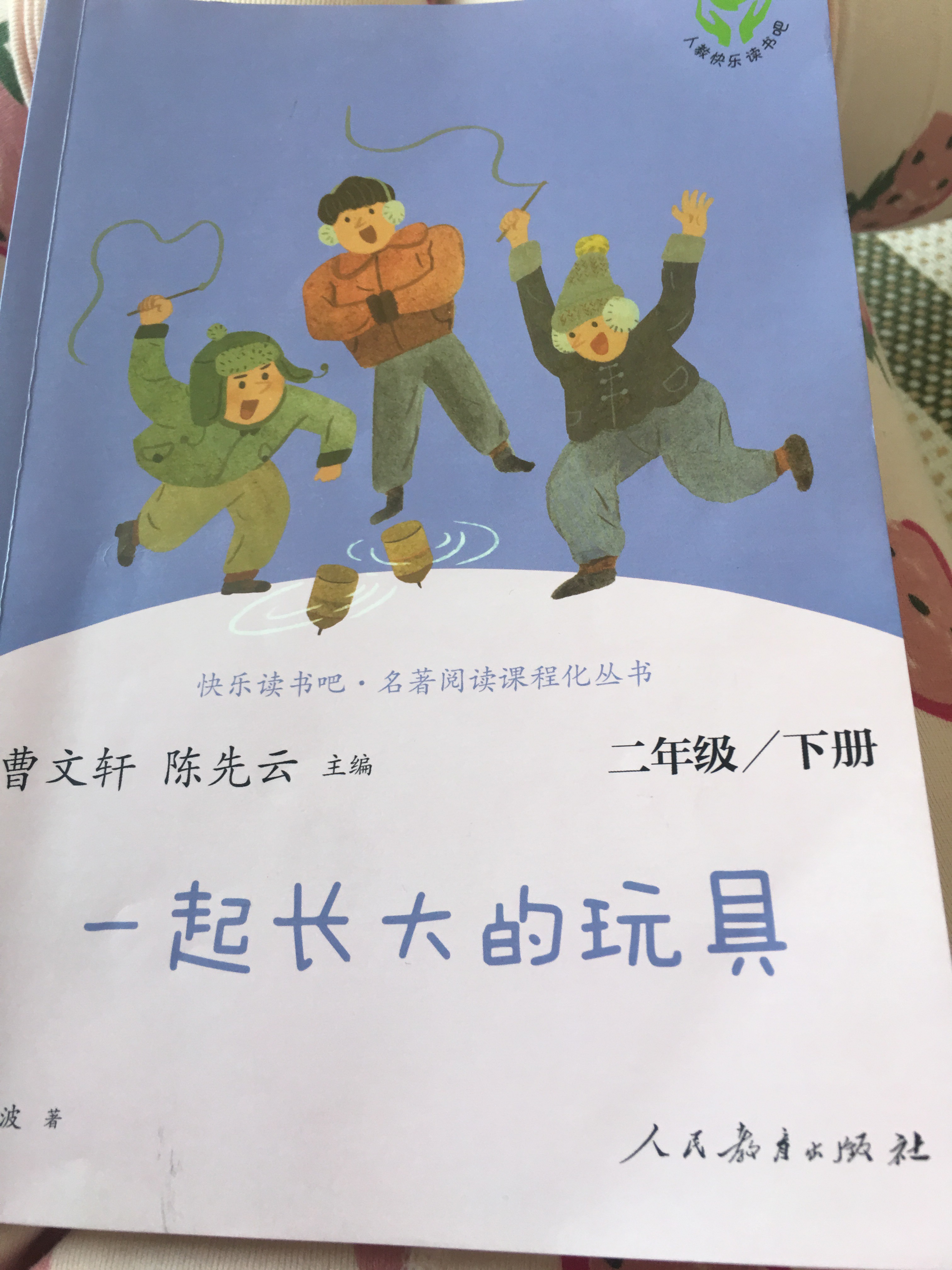 图像