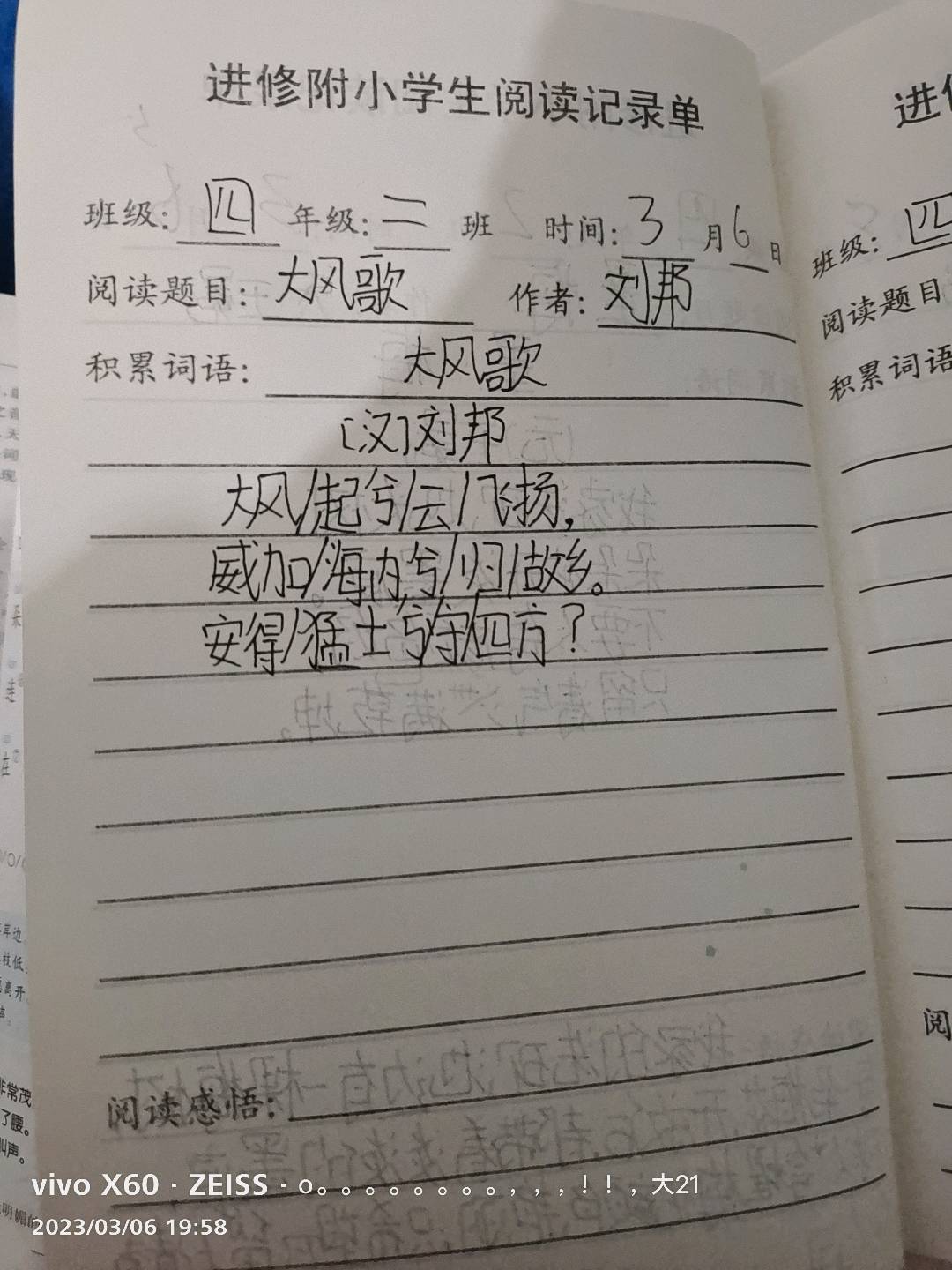 图像