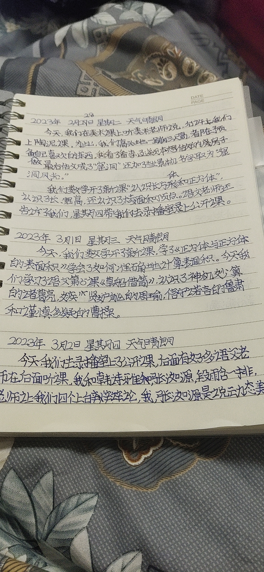 图像