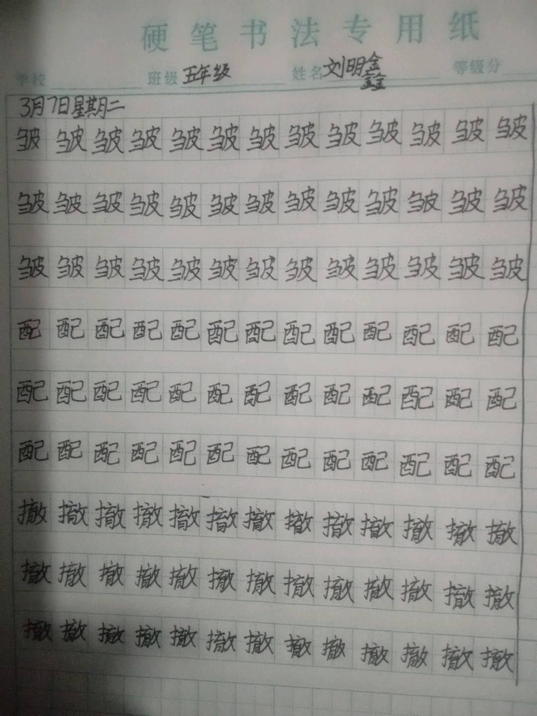 图像