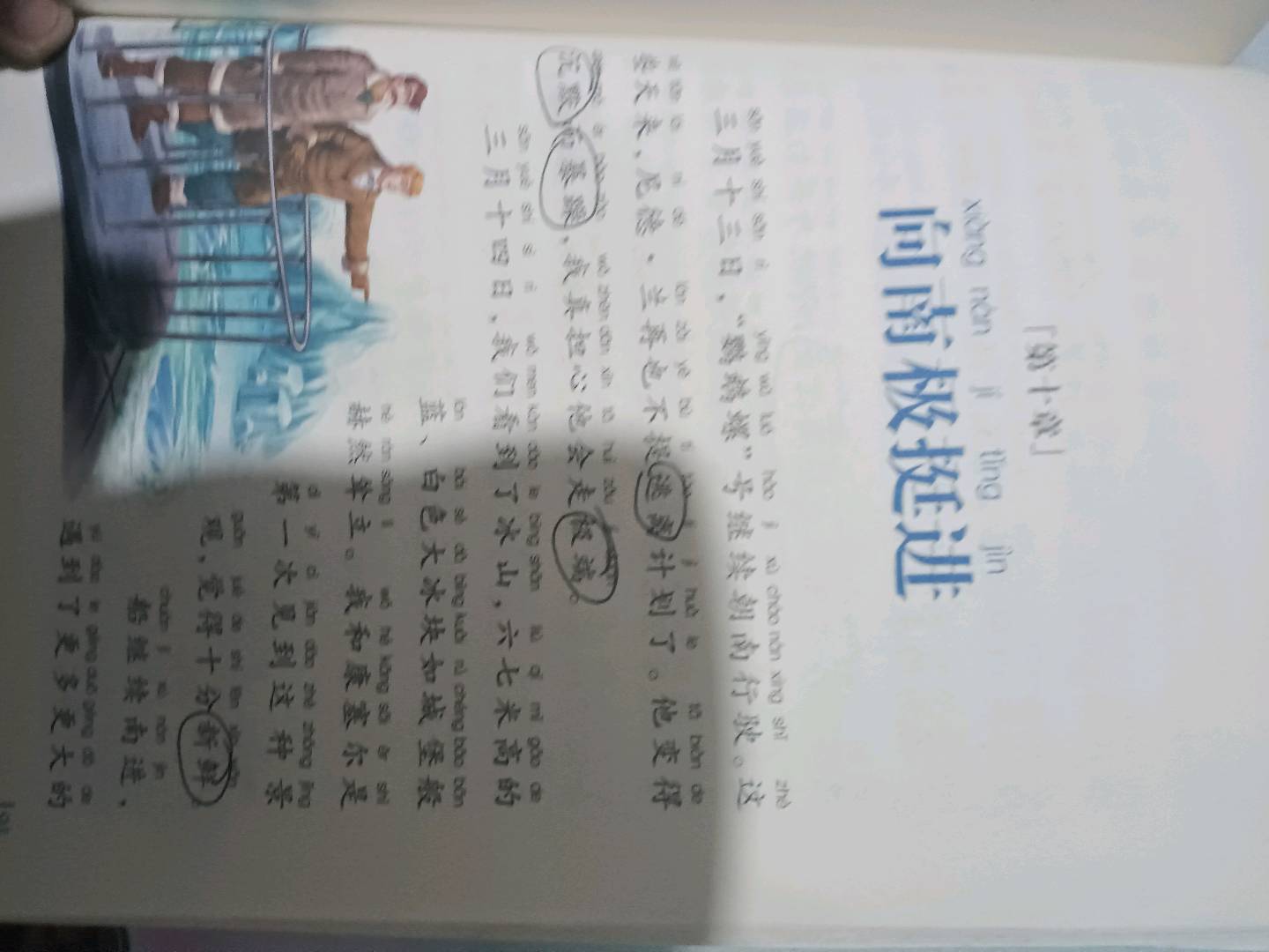 图像