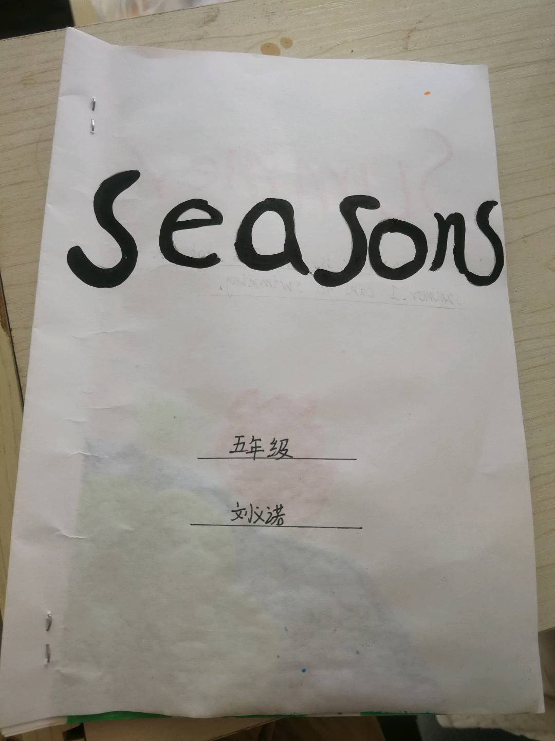 图像