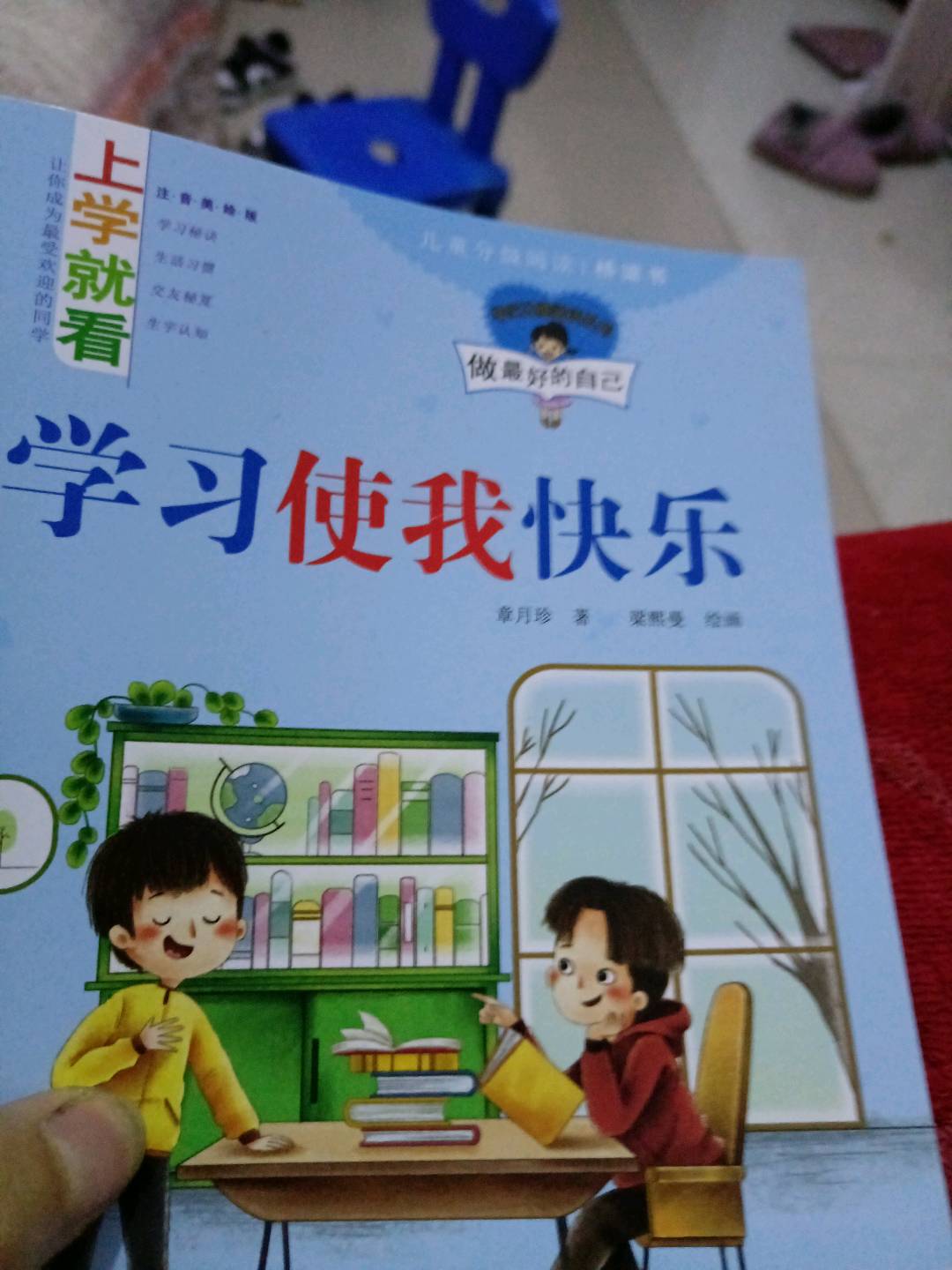 图像