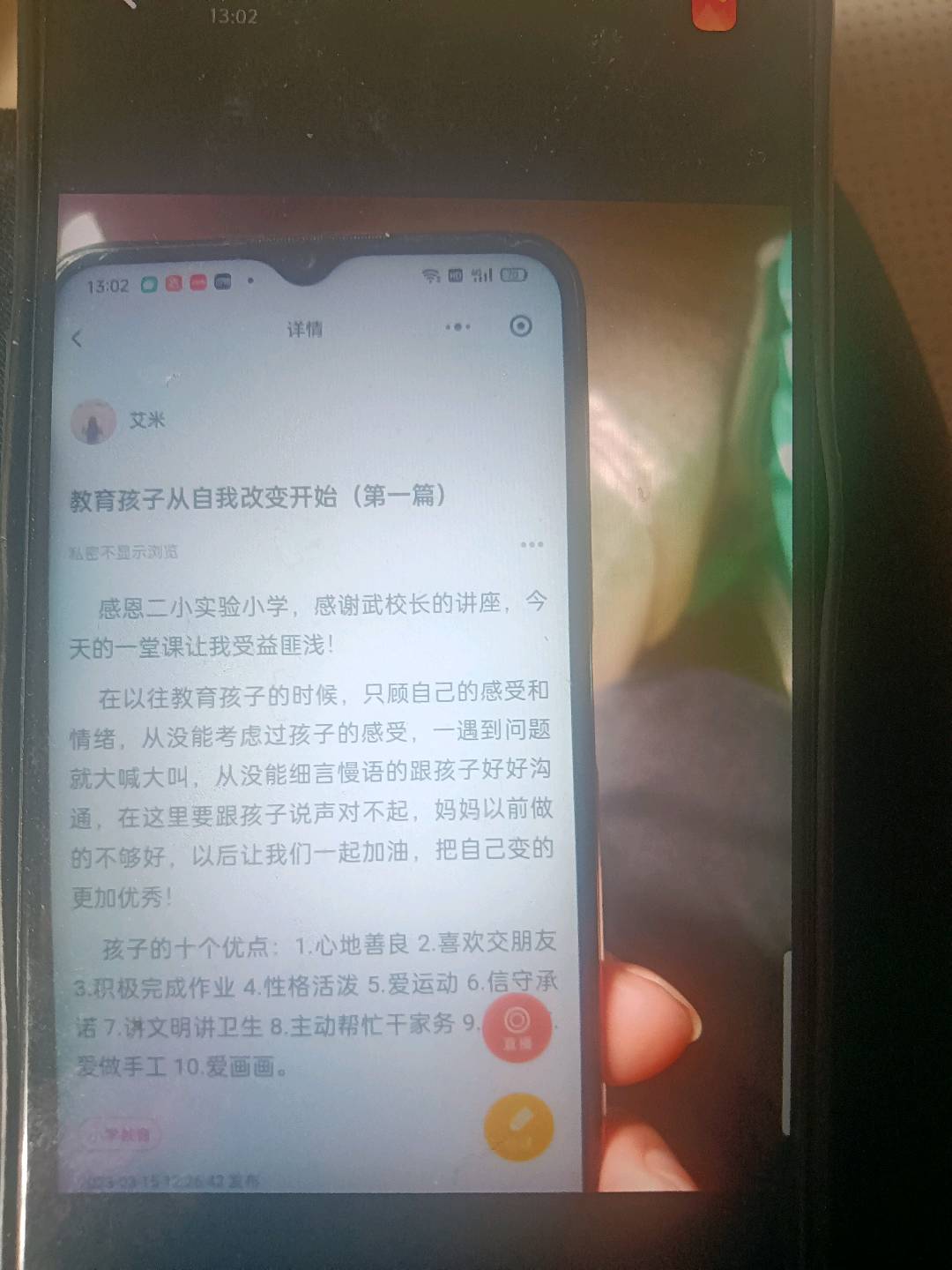 图像