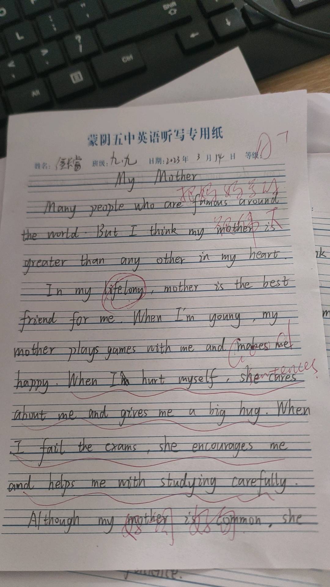 图像