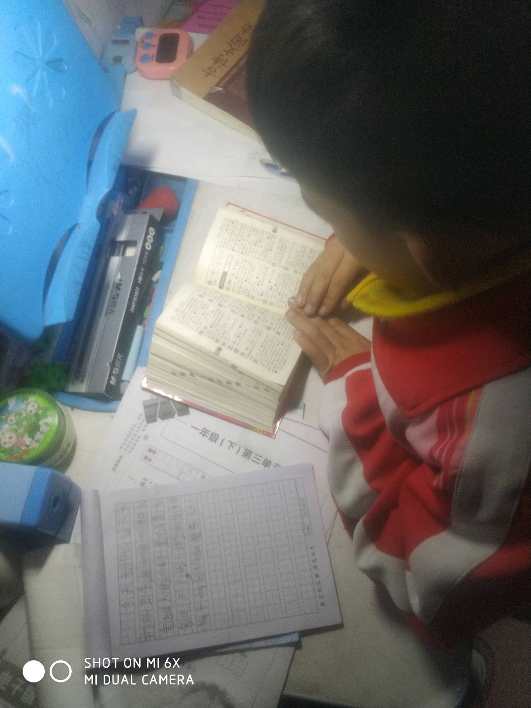 图像