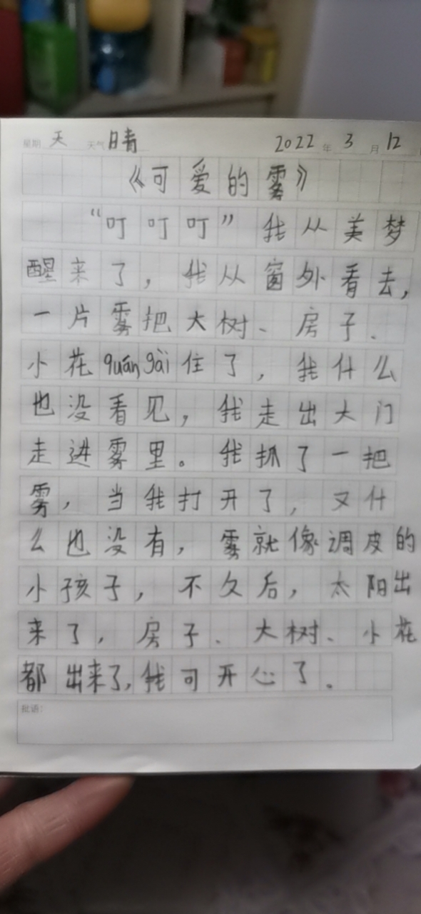 图像