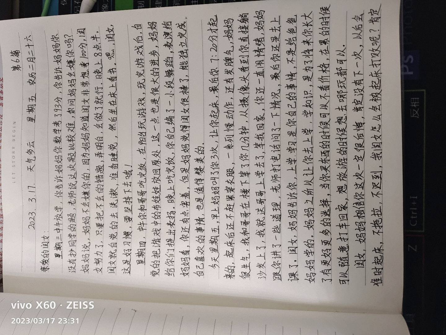 图像