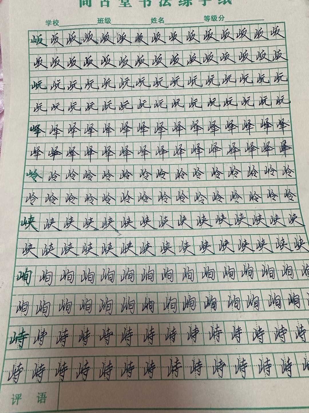 图像